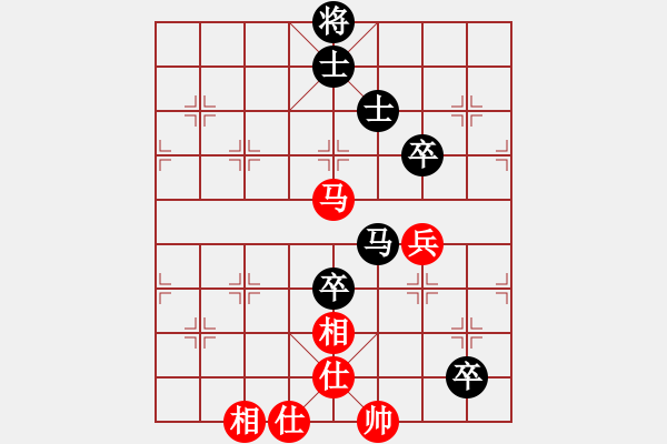 象棋棋譜圖片：我心永衡(2段)-和-hongbingg(9段) - 步數(shù)：130 