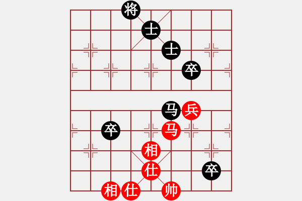 象棋棋譜圖片：我心永衡(2段)-和-hongbingg(9段) - 步數(shù)：140 