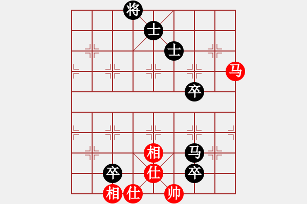 象棋棋譜圖片：我心永衡(2段)-和-hongbingg(9段) - 步數(shù)：150 