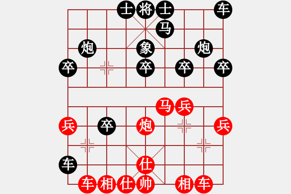 象棋棋譜圖片：我心永衡(2段)-和-hongbingg(9段) - 步數(shù)：30 