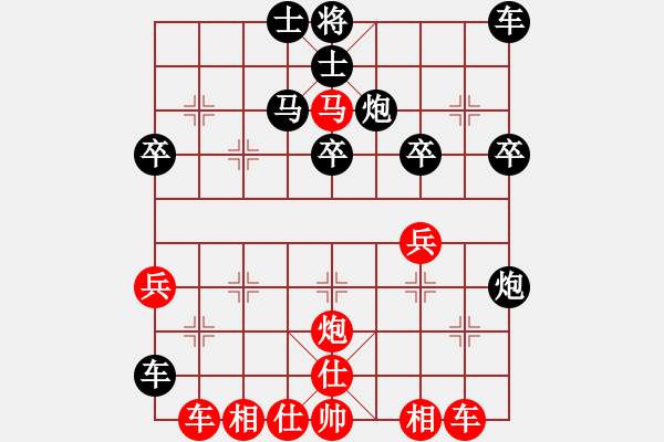 象棋棋譜圖片：我心永衡(2段)-和-hongbingg(9段) - 步數(shù)：40 