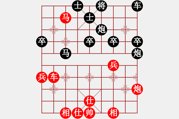 象棋棋譜圖片：我心永衡(2段)-和-hongbingg(9段) - 步數(shù)：50 