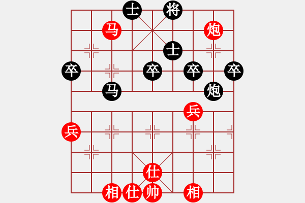 象棋棋譜圖片：我心永衡(2段)-和-hongbingg(9段) - 步數(shù)：60 