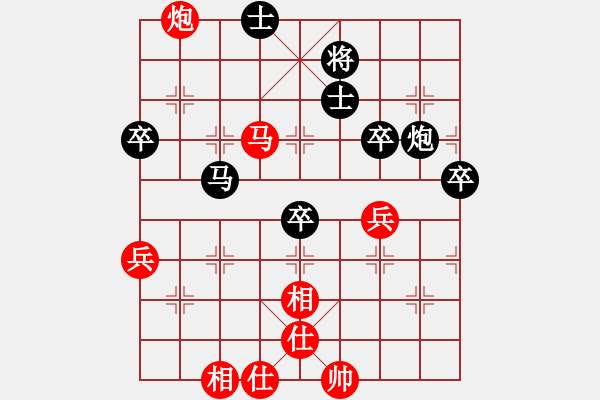 象棋棋譜圖片：我心永衡(2段)-和-hongbingg(9段) - 步數(shù)：70 