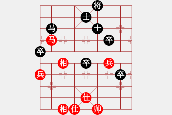 象棋棋譜圖片：我心永衡(2段)-和-hongbingg(9段) - 步數(shù)：90 