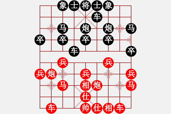 象棋棋譜圖片：名劍之隱(天罡)-勝-弈林道圣(地煞) - 步數(shù)：20 