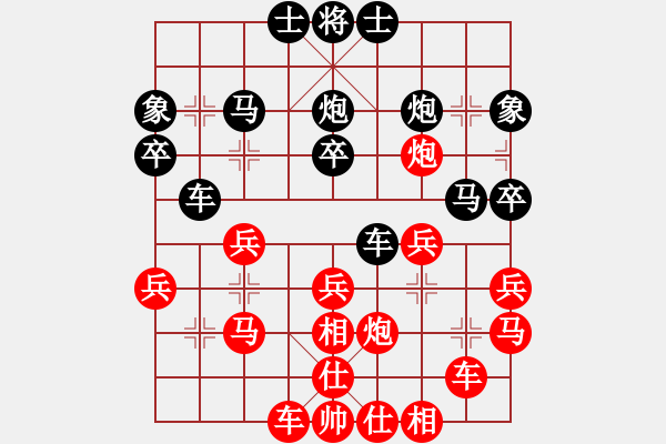 象棋棋譜圖片：名劍之隱(天罡)-勝-弈林道圣(地煞) - 步數(shù)：30 