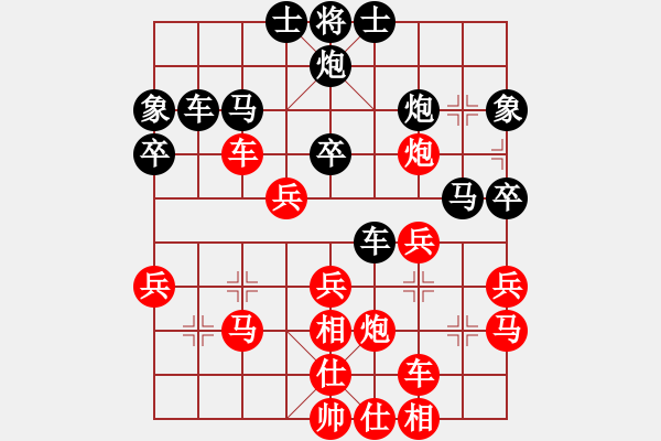 象棋棋譜圖片：名劍之隱(天罡)-勝-弈林道圣(地煞) - 步數(shù)：40 