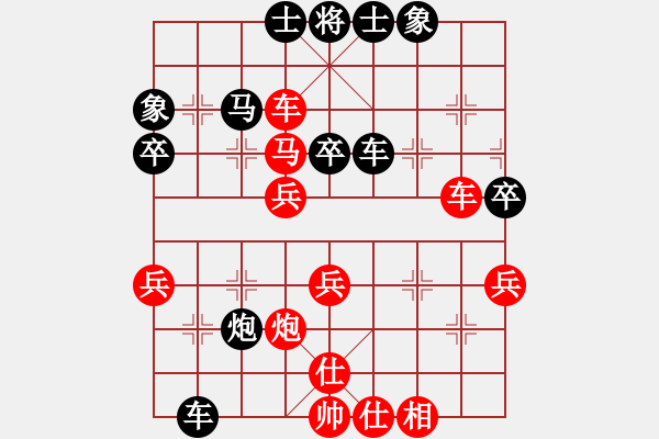 象棋棋譜圖片：名劍之隱(天罡)-勝-弈林道圣(地煞) - 步數(shù)：60 