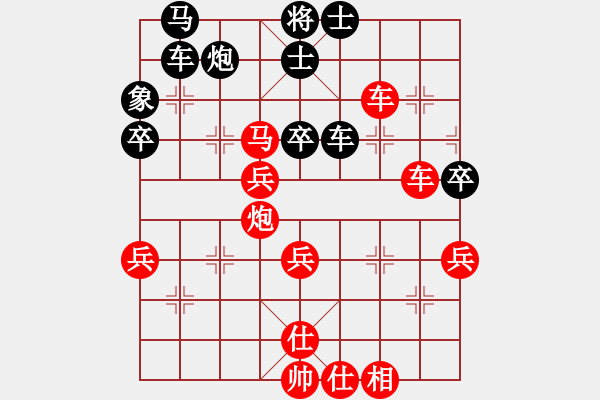 象棋棋譜圖片：名劍之隱(天罡)-勝-弈林道圣(地煞) - 步數(shù)：70 