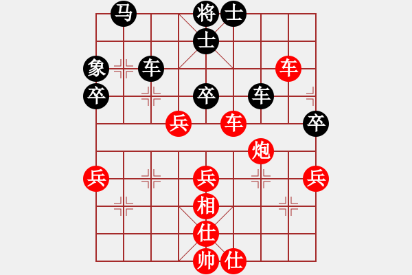 象棋棋譜圖片：名劍之隱(天罡)-勝-弈林道圣(地煞) - 步數(shù)：80 