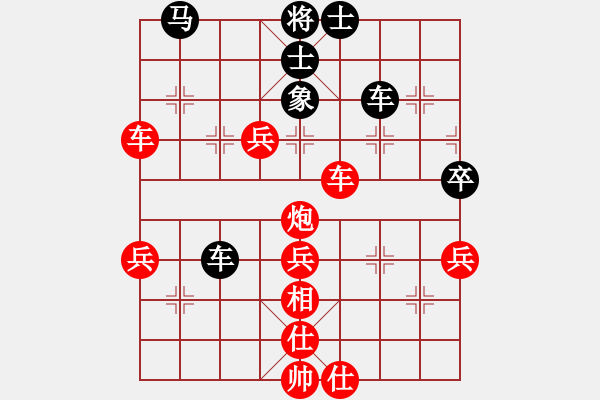 象棋棋譜圖片：名劍之隱(天罡)-勝-弈林道圣(地煞) - 步數(shù)：89 