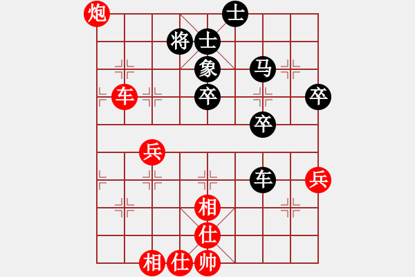 象棋棋譜圖片：志手舞山刀(9級)-和-寂寂燃燈夜(2段) - 步數(shù)：50 