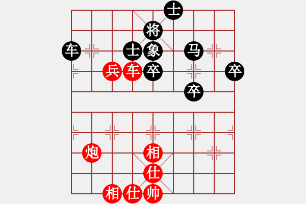 象棋棋譜圖片：志手舞山刀(9級)-和-寂寂燃燈夜(2段) - 步數(shù)：60 