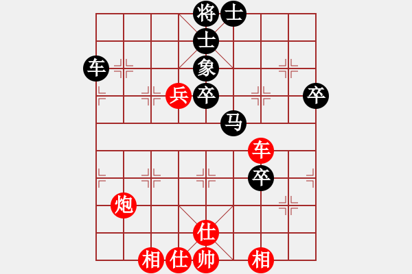 象棋棋譜圖片：志手舞山刀(9級)-和-寂寂燃燈夜(2段) - 步數(shù)：70 