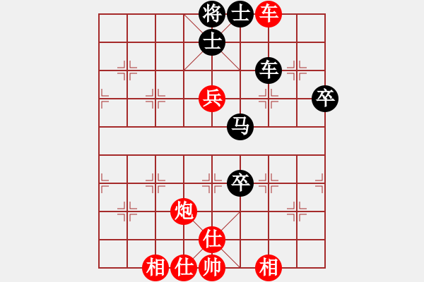 象棋棋譜圖片：志手舞山刀(9級)-和-寂寂燃燈夜(2段) - 步數(shù)：80 