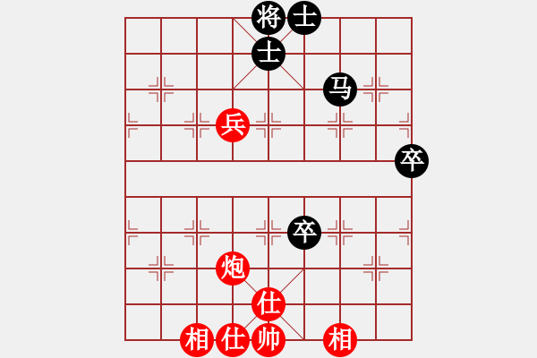 象棋棋譜圖片：志手舞山刀(9級)-和-寂寂燃燈夜(2段) - 步數(shù)：84 