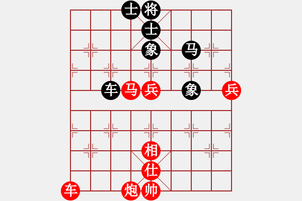 象棋棋譜圖片：狂人張雨豪 先勝 小白 - 步數：110 