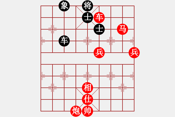 象棋棋譜圖片：狂人張雨豪 先勝 小白 - 步數：130 