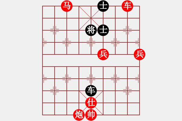 象棋棋譜圖片：狂人張雨豪 先勝 小白 - 步數：140 