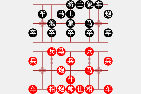 象棋棋譜圖片：狂人張雨豪 先勝 小白 - 步數：20 