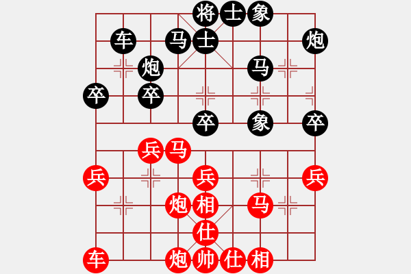 象棋棋譜圖片：狂人張雨豪 先勝 小白 - 步數：30 