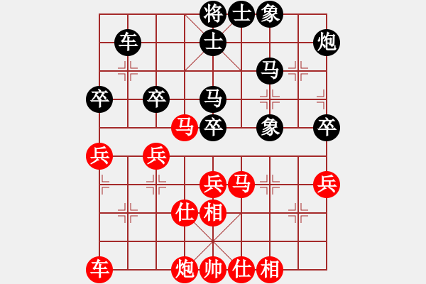 象棋棋譜圖片：狂人張雨豪 先勝 小白 - 步數：40 