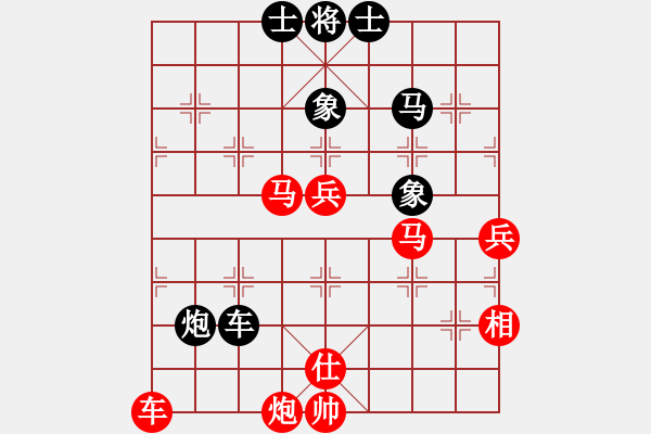 象棋棋譜圖片：狂人張雨豪 先勝 小白 - 步數：90 