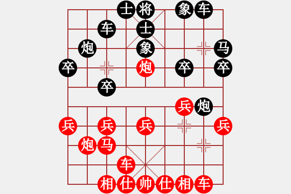 象棋棋譜圖片：bbboy002[紅] -VS- ok123456ok[黑] - 步數(shù)：20 