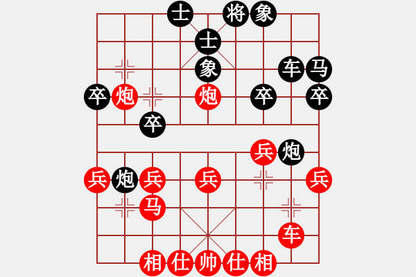 象棋棋譜圖片：bbboy002[紅] -VS- ok123456ok[黑] - 步數(shù)：30 