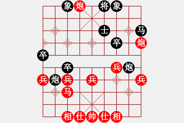 象棋棋譜圖片：bbboy002[紅] -VS- ok123456ok[黑] - 步數(shù)：40 