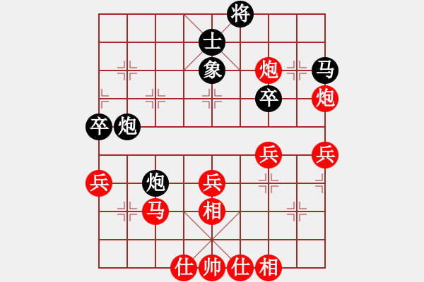 象棋棋譜圖片：bbboy002[紅] -VS- ok123456ok[黑] - 步數(shù)：50 