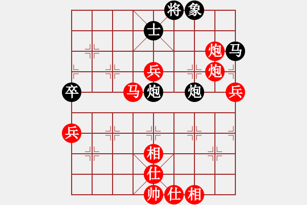 象棋棋譜圖片：bbboy002[紅] -VS- ok123456ok[黑] - 步數(shù)：70 