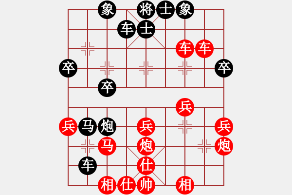 象棋棋譜圖片：愛就一個字(2段)-負-綠方斷線(4段) - 步數(shù)：30 