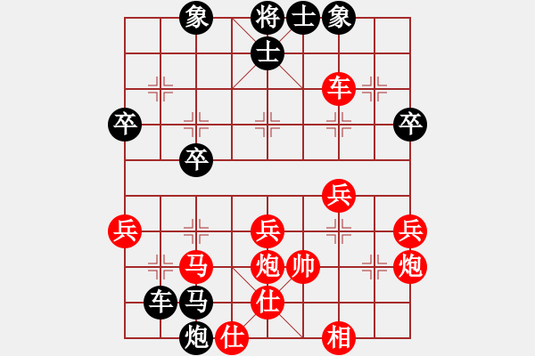 象棋棋譜圖片：愛就一個字(2段)-負-綠方斷線(4段) - 步數(shù)：40 