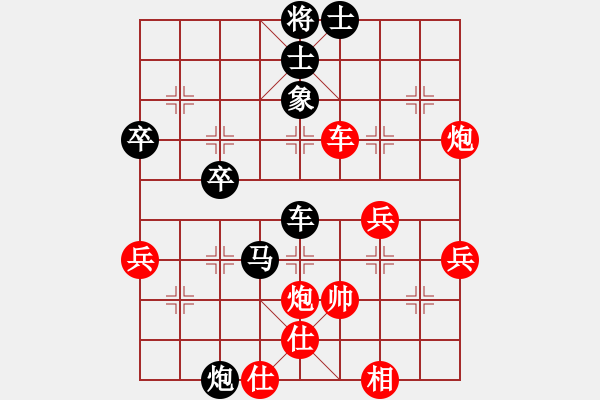 象棋棋譜圖片：愛就一個字(2段)-負-綠方斷線(4段) - 步數(shù)：60 