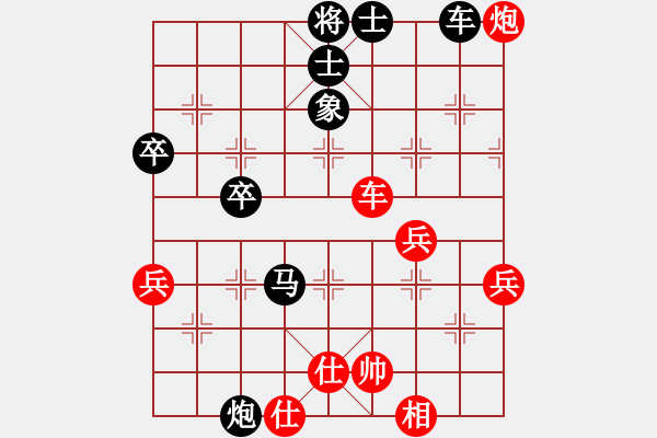 象棋棋譜圖片：愛就一個字(2段)-負-綠方斷線(4段) - 步數(shù)：70 