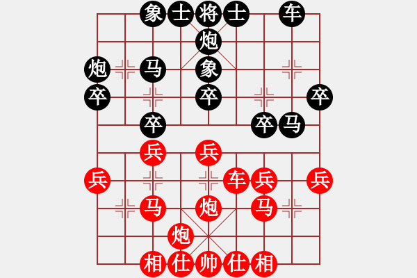 象棋棋譜圖片：曾經(jīng)滄海(7弦)-負-氣勢磅礴(7f) - 步數(shù)：30 