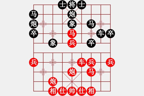 象棋棋譜圖片：曾經(jīng)滄海(7弦)-負-氣勢磅礴(7f) - 步數(shù)：40 