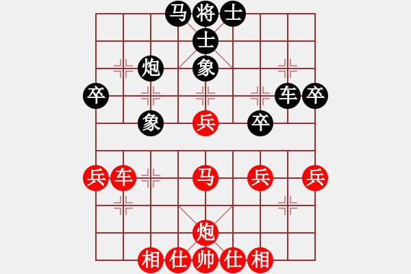 象棋棋譜圖片：曾經(jīng)滄海(7弦)-負-氣勢磅礴(7f) - 步數(shù)：50 