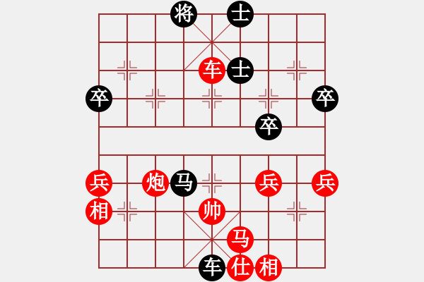 象棋棋譜圖片：曾經(jīng)滄海(7弦)-負-氣勢磅礴(7f) - 步數(shù)：80 