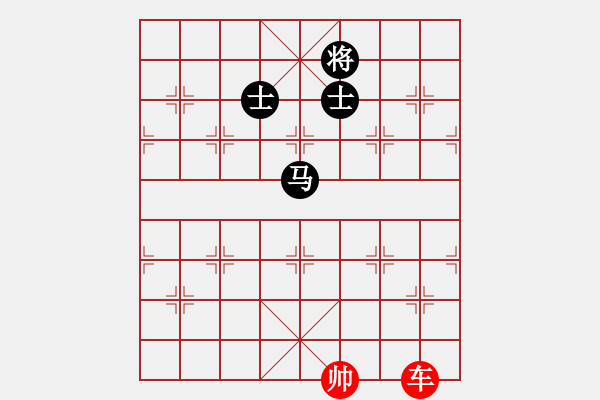 象棋棋譜圖片：車對馬雙士 - 步數(shù)：0 