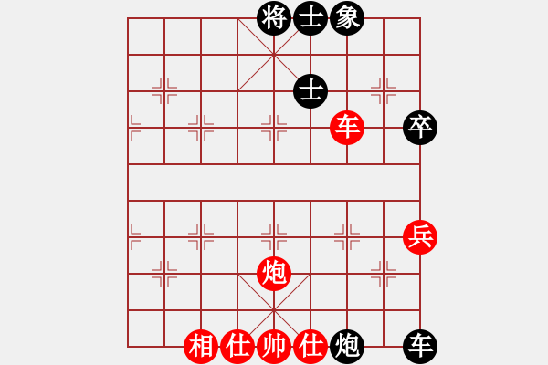 象棋棋譜圖片：baizhigangVS倚天高手(2017 1 31 星期二) - 步數(shù)：60 