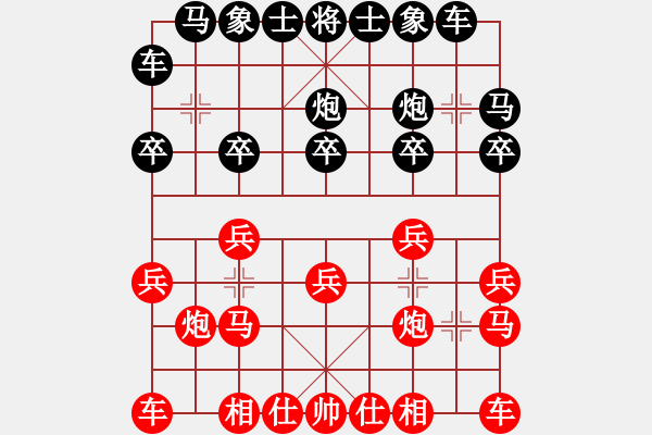 象棋棋譜圖片：13509990808紅負(fù)葬心【仙人指路對(duì)卒底炮】 - 步數(shù)：10 