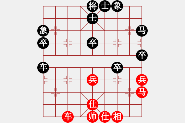 象棋棋譜圖片：13509990808紅負(fù)葬心【仙人指路對(duì)卒底炮】 - 步數(shù)：50 