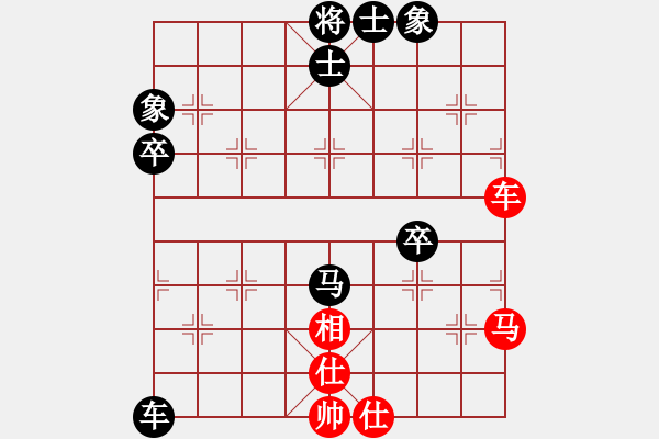 象棋棋譜圖片：13509990808紅負(fù)葬心【仙人指路對(duì)卒底炮】 - 步數(shù)：60 