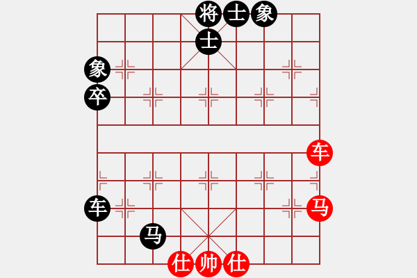 象棋棋譜圖片：13509990808紅負(fù)葬心【仙人指路對(duì)卒底炮】 - 步數(shù)：70 