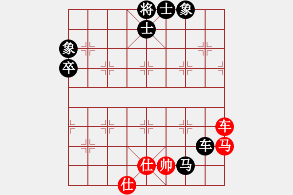 象棋棋譜圖片：13509990808紅負(fù)葬心【仙人指路對(duì)卒底炮】 - 步數(shù)：78 