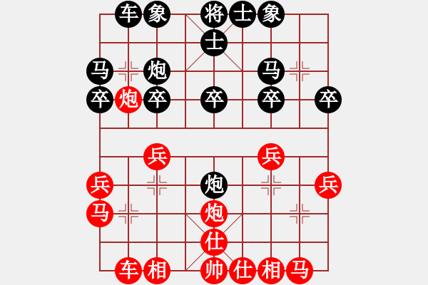 象棋棋譜圖片：2018甘肅省象棋錦標賽張尕軍先勝鄭偉7 - 步數：20 