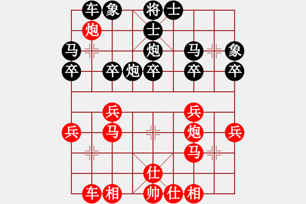 象棋棋譜圖片：2018甘肅省象棋錦標賽張尕軍先勝鄭偉7 - 步數：30 